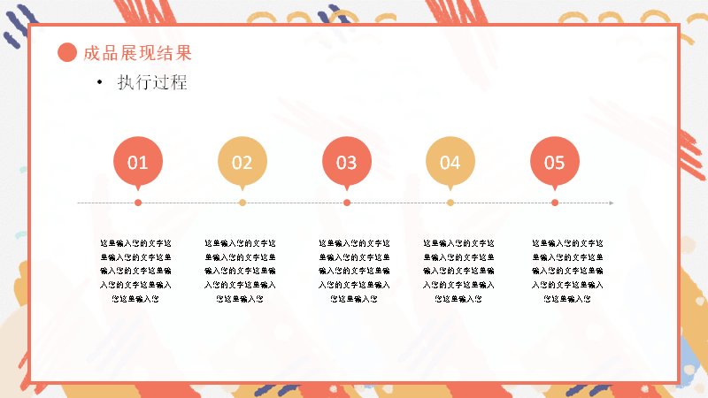 第 9 页缩略图
