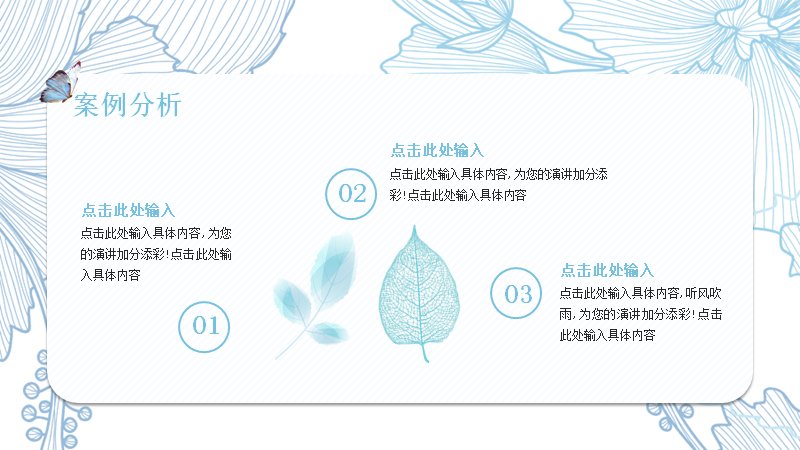 第 14 页缩略图