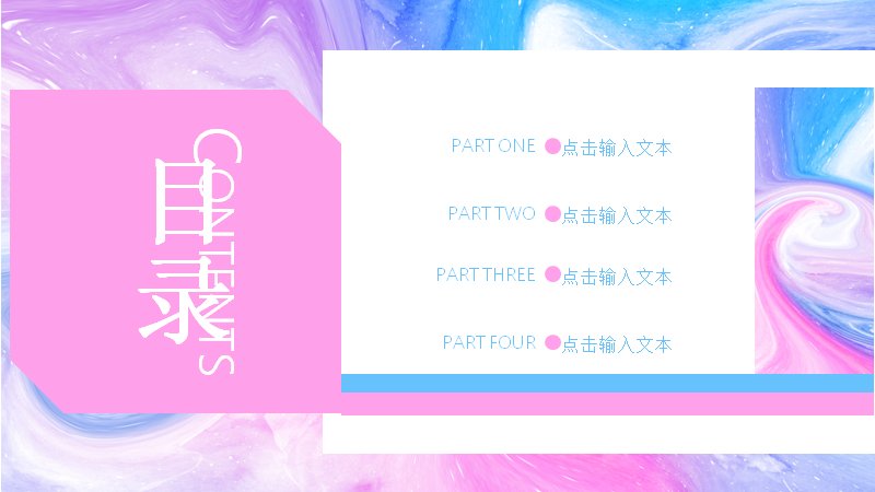 第 2 页缩略图