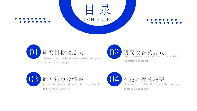 第 2 页缩略图