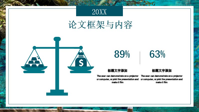 第 14 页缩略图