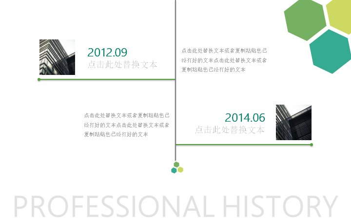 第 10 页缩略图