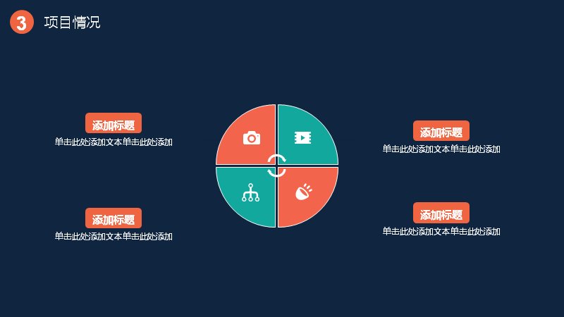 第 14 页缩略图