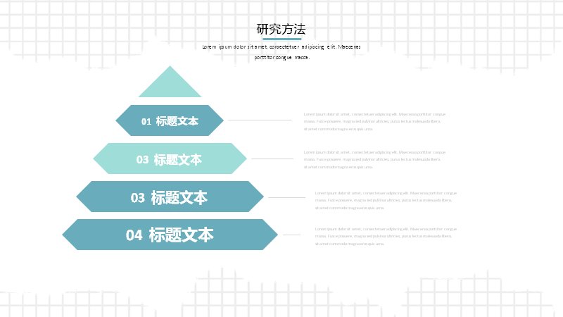 第 7 页缩略图