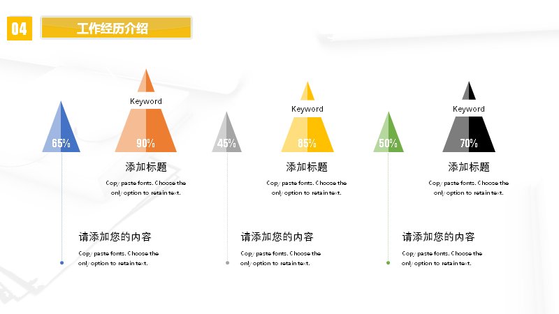 第 23 页缩略图