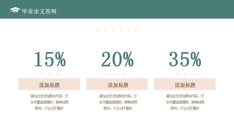 第 5 页缩略图