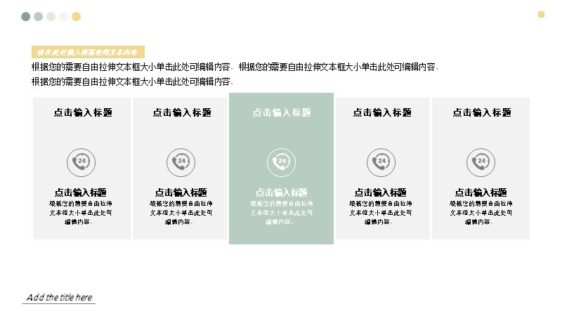 第 11 页缩略图