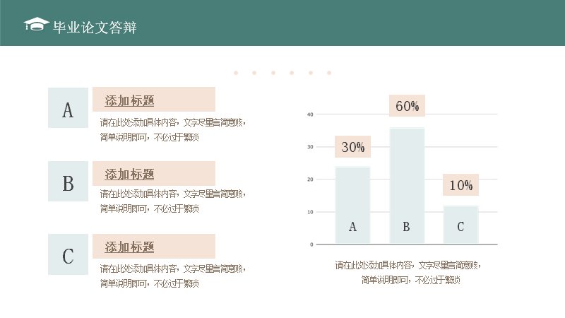 第 13 页缩略图