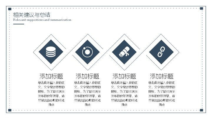 第 16 页缩略图