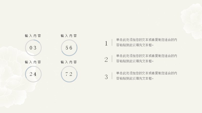 第 15 页缩略图
