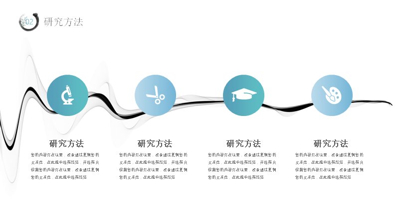 第 12 页缩略图