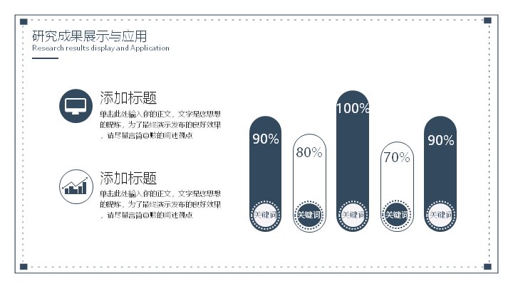第 13 页缩略图