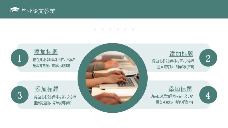 第 20 页缩略图