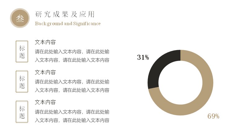 第 14 页缩略图