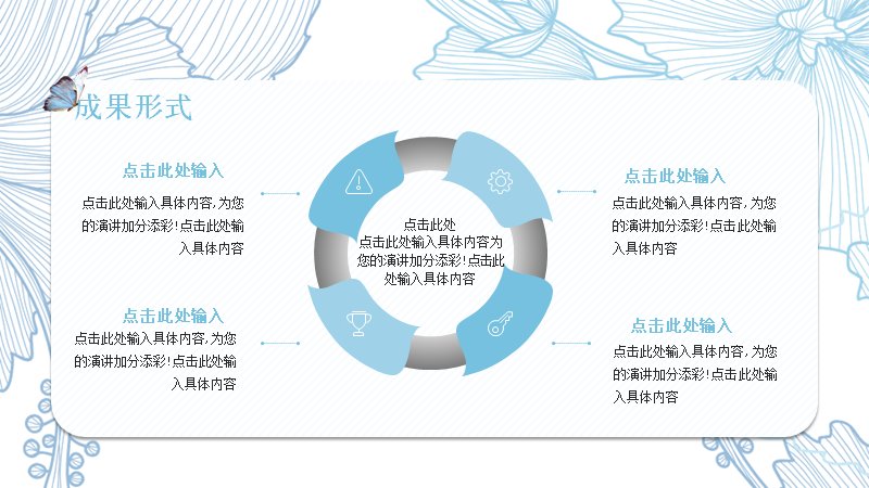 第 17 页缩略图