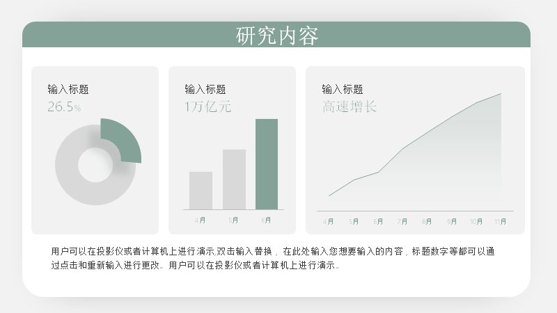 第 9 页缩略图