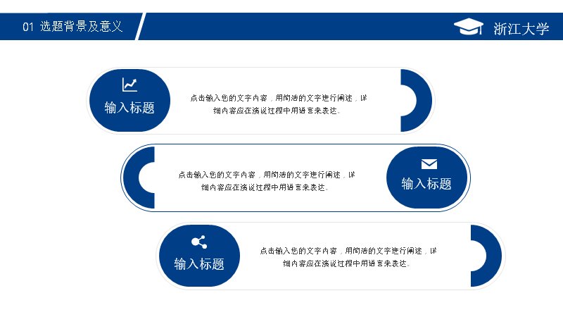 第 6 页缩略图
