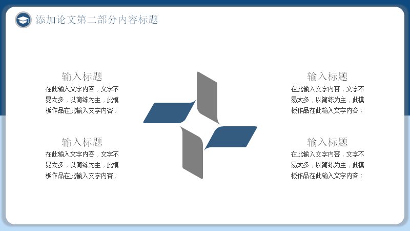 第 10 页缩略图