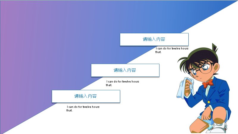 第 18 页缩略图