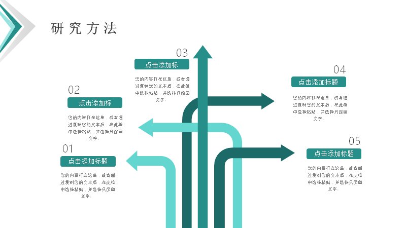 第 12 页缩略图