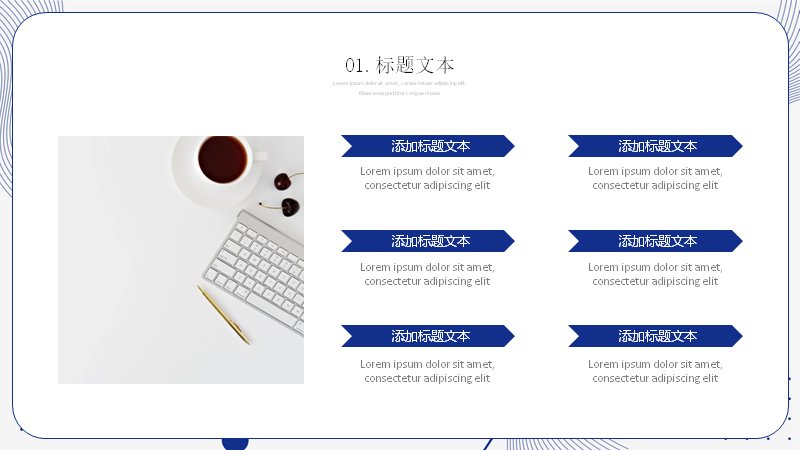 第 4 页缩略图