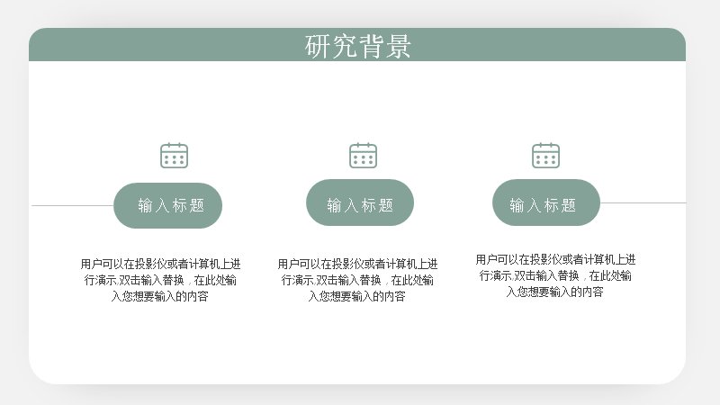第 5 页缩略图
