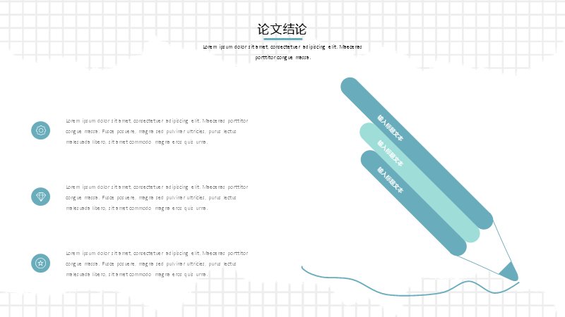 第 14 页缩略图