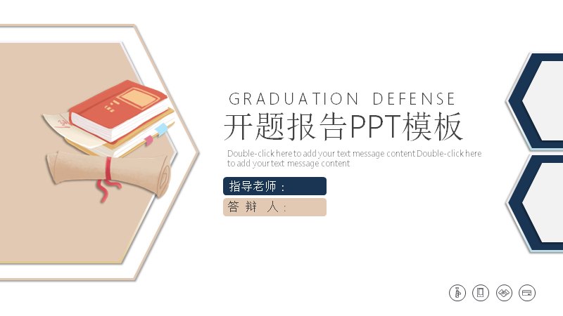 藏青金线开题报告模板（22页四章节 academic 版式）预览