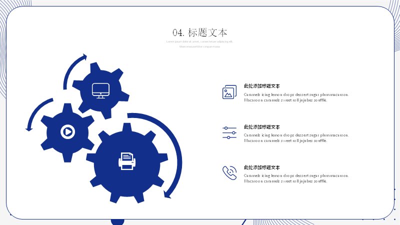 第 14 页缩略图