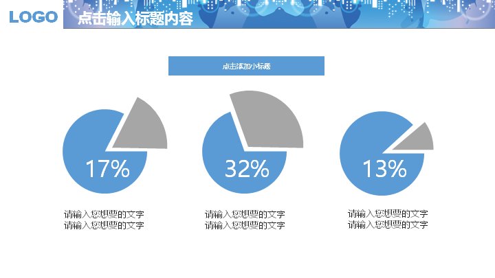 第 11 页缩略图