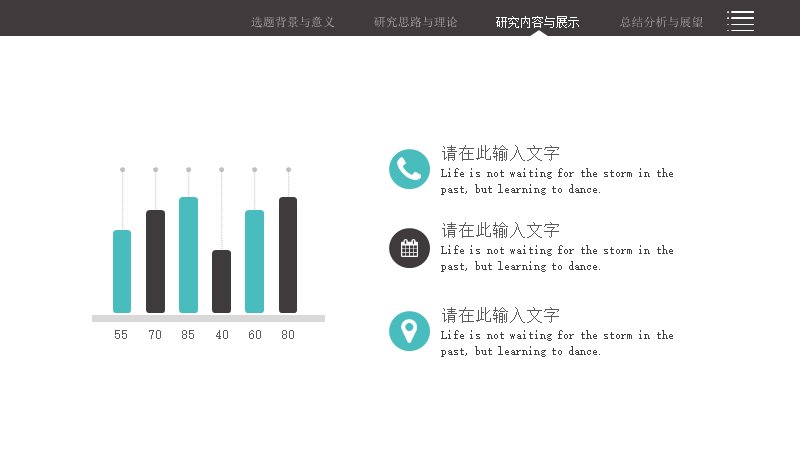 第 12 页缩略图