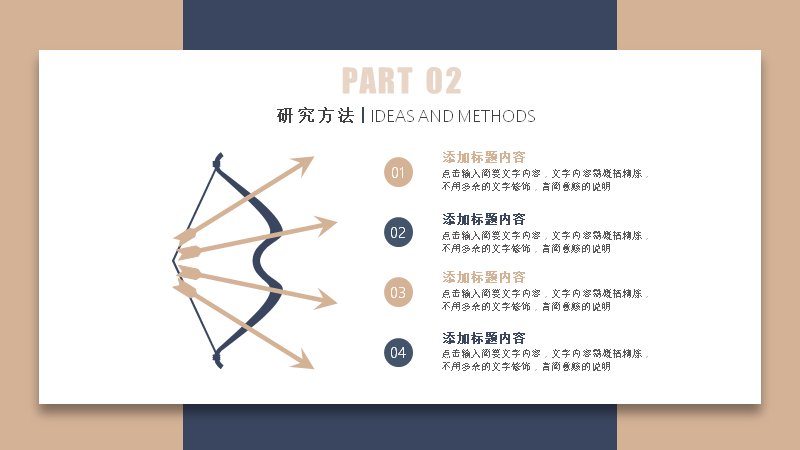 第 10 页缩略图