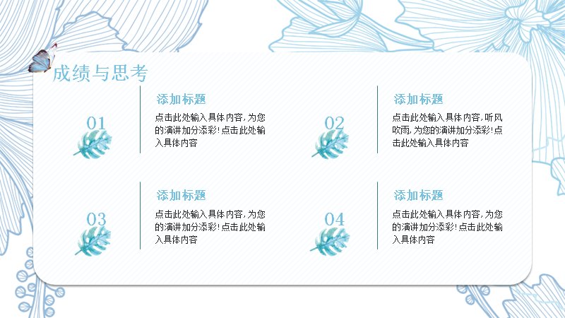 第 22 页缩略图