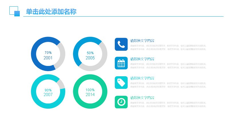 第 8 页缩略图