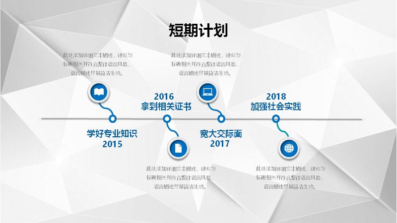 第 23 页缩略图