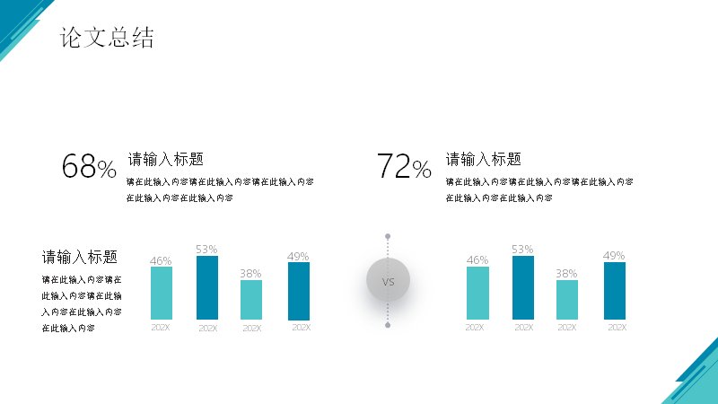 第 22 页缩略图