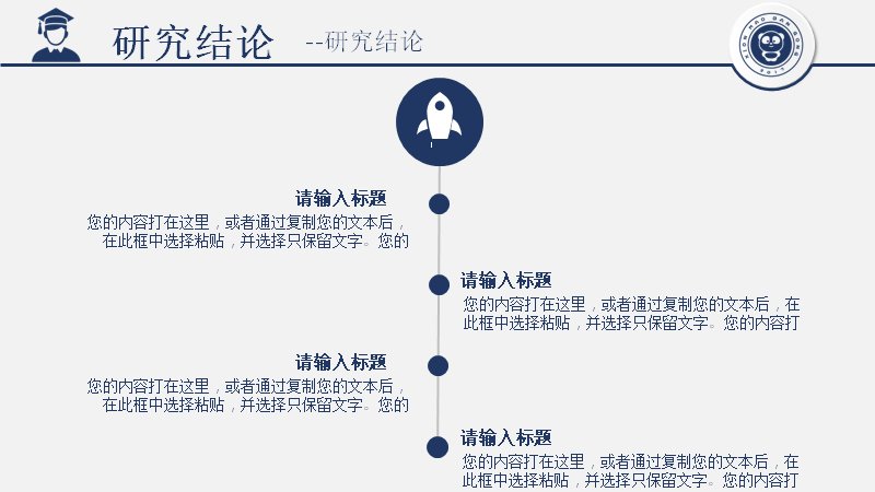 第 24 页缩略图