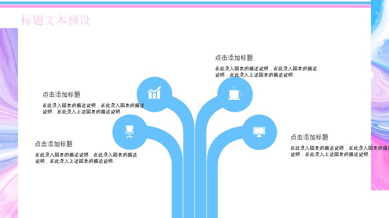 第 19 页缩略图