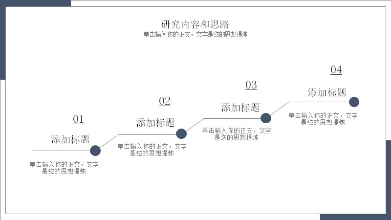 第 8 页缩略图