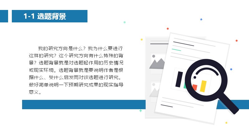 第 4 页缩略图