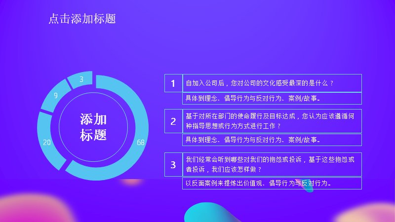 第 19 页缩略图