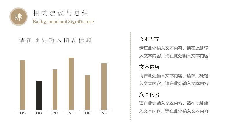 第 16 页缩略图