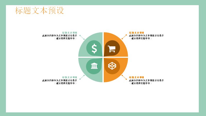 第 19 页缩略图