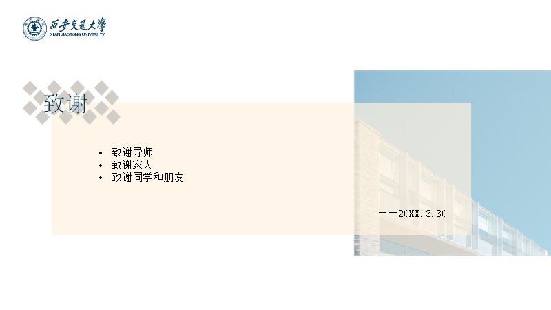 第 17 页缩略图