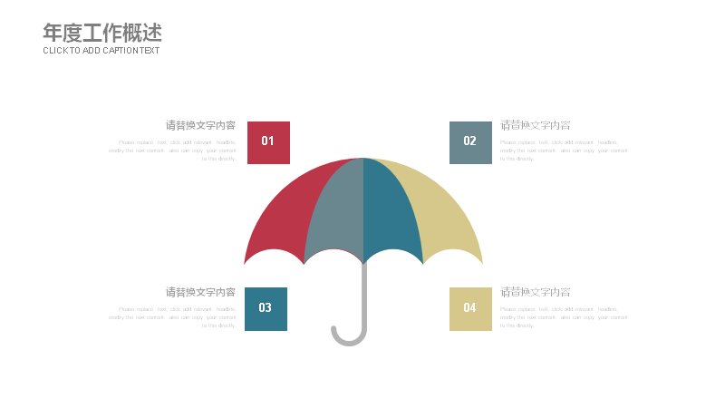 第 12 页缩略图