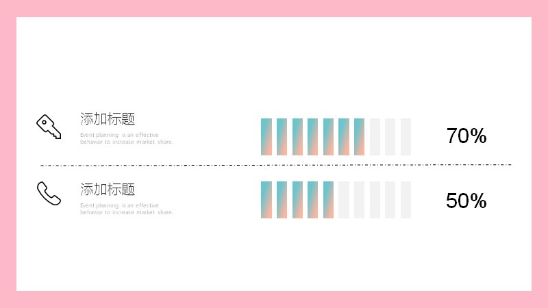 第 13 页缩略图
