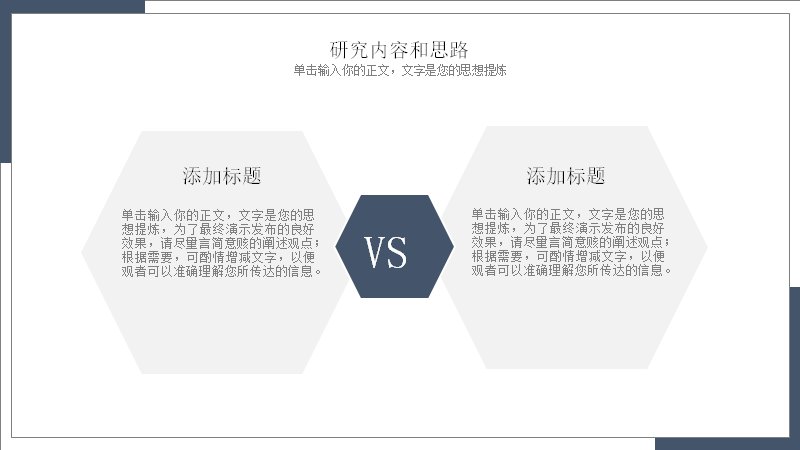 第 7 页缩略图