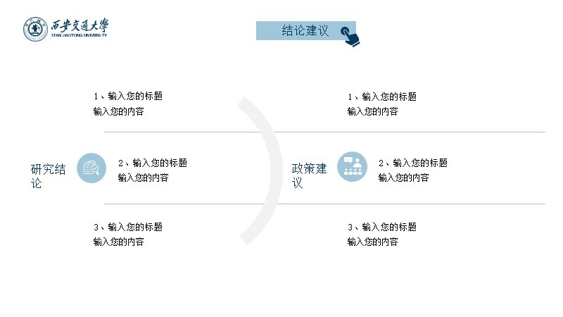 第 16 页缩略图