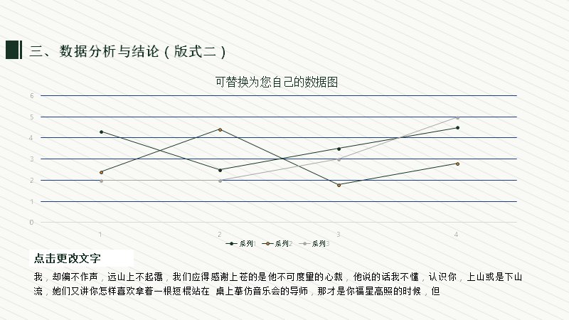 第 21 页缩略图