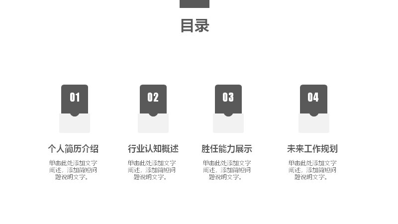 第 2 页缩略图